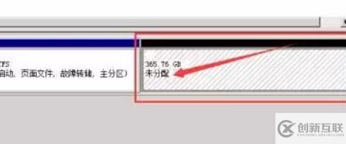 windows c盤擴(kuò)展卷是灰色怎么解決