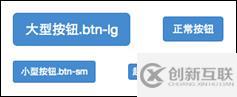 bootstrapt框架中有幾種按鈕風(fēng)格