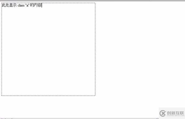 dw cs6中div標(biāo)簽設(shè)置寬度和高度的方法