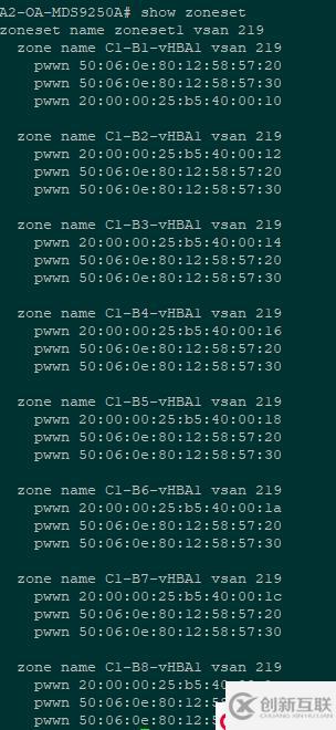 cisco mds光纖交換機(jī)配置