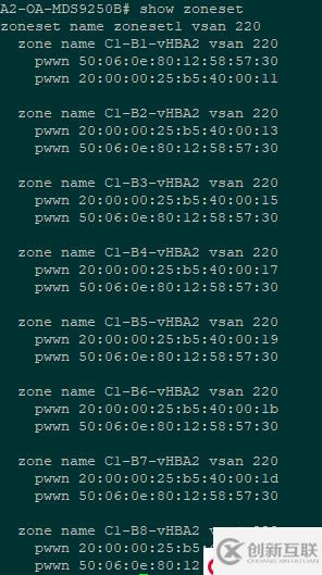 cisco mds光纖交換機(jī)配置