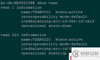 cisco mds光纖交換機(jī)配置