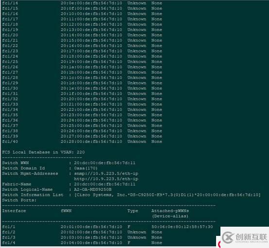 cisco mds光纖交換機(jī)配置