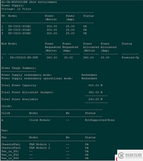 cisco mds光纖交換機(jī)配置