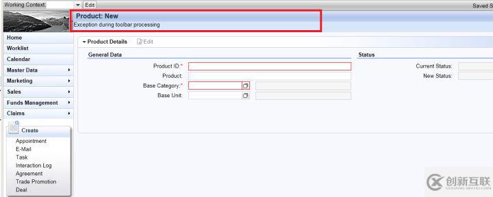 SAP CRM WebClient UI的Delta處理機(jī)制是怎樣的