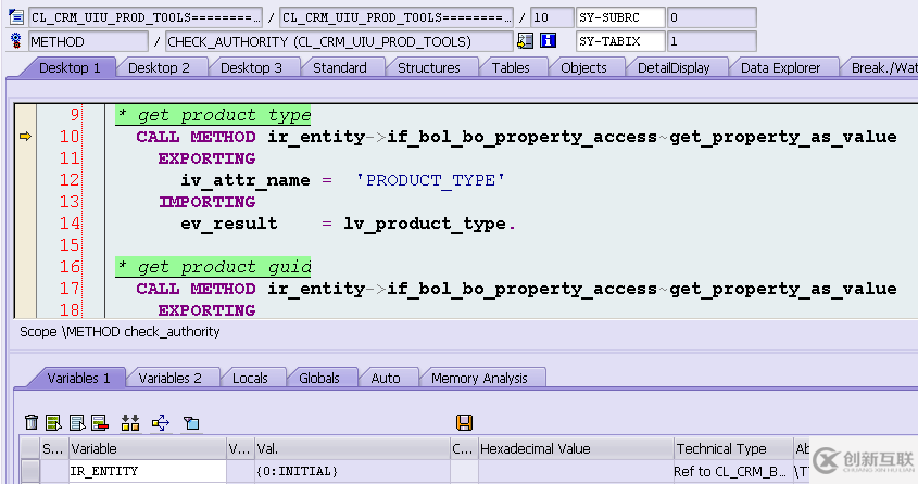 SAP CRM WebClient UI的Delta處理機(jī)制是怎樣的