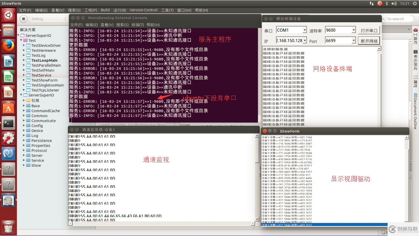 SSIO更新了哪些內(nèi)容