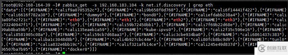 zabbix 自動發(fā)現(xiàn)過濾網(wǎng)卡