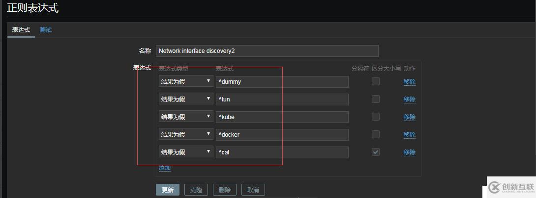 zabbix 自動發(fā)現(xiàn)過濾網(wǎng)卡