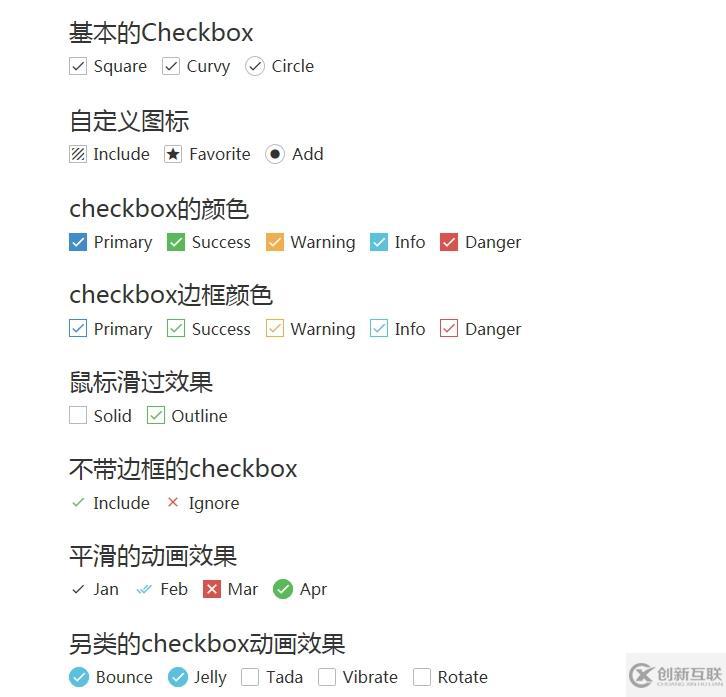 web前端入門到實戰(zhàn)：總結(jié)如何修改美化radio、checkbox的默認樣式