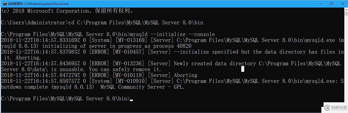 mysql8.0 Server 在Windows平臺(tái)中的安裝、初始化和遠(yuǎn)程訪問設(shè)置