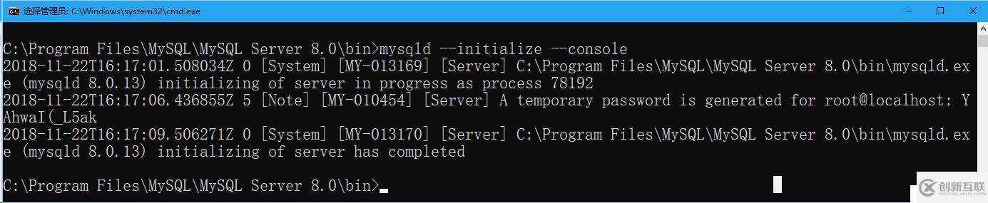 mysql8.0 Server 在Windows平臺(tái)中的安裝、初始化和遠(yuǎn)程訪問設(shè)置