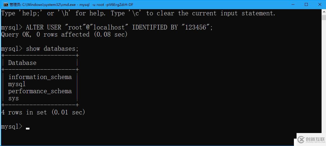 mysql8.0 Server 在Windows平臺(tái)中的安裝、初始化和遠(yuǎn)程訪問設(shè)置