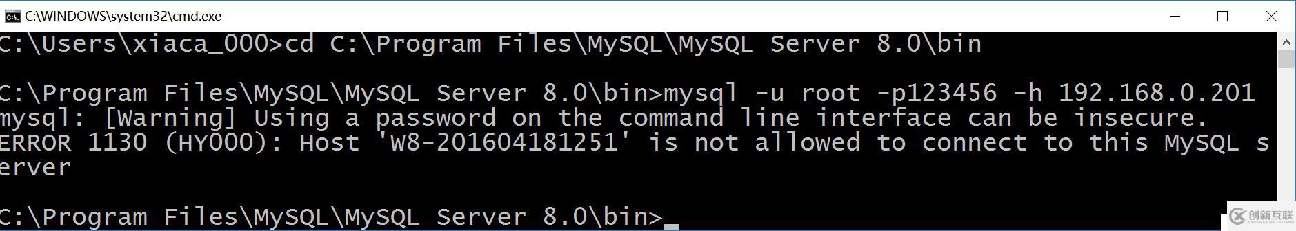 mysql8.0 Server 在Windows平臺(tái)中的安裝、初始化和遠(yuǎn)程訪問設(shè)置