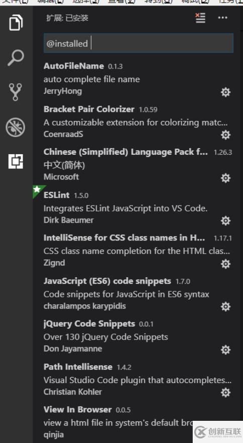 vscode設(shè)置瀏覽器的方法