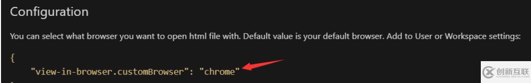 vscode設(shè)置瀏覽器的方法