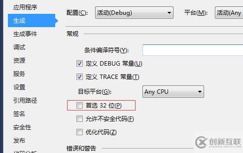 asp.net中sql server如何轉(zhuǎn)換成oracle