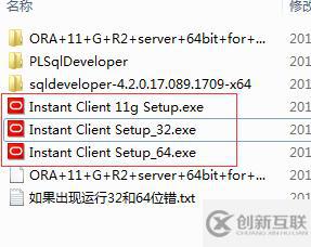 asp.net中sql server如何轉(zhuǎn)換成oracle