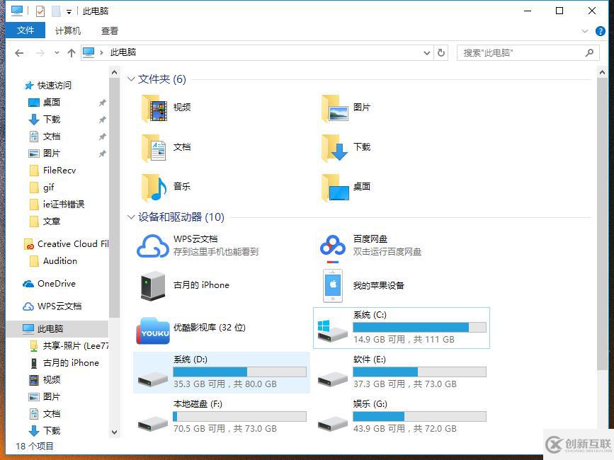 如何修改筆記本電腦文件屬性的類(lèi)型