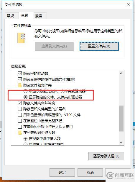 如何修改筆記本電腦文件屬性的類(lèi)型