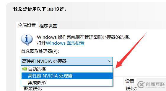 win11顯卡占用率低如何解決