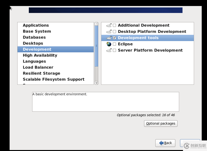 vmware10.0破解版安裝centos的方法