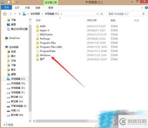 windows8激活信息如何備份