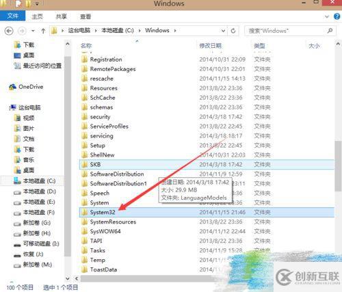 windows8激活信息如何備份