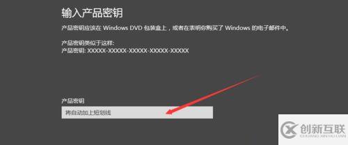 windows8激活信息如何備份