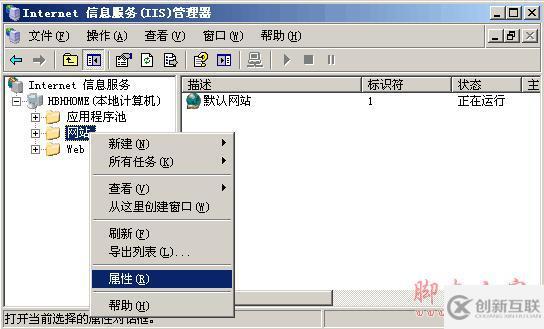 iis6如何安裝php5.3