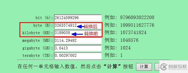 java獲取文件大小的方法