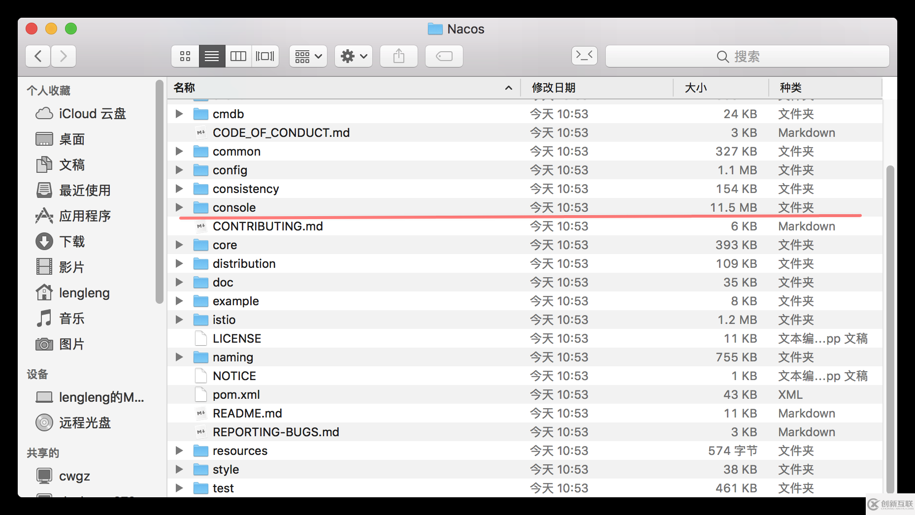 如何以源碼形式運行Nacos Server