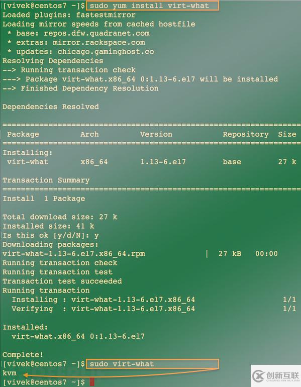 如何檢測(cè)Linux Guest VM使用的哪種虛擬化技術(shù)