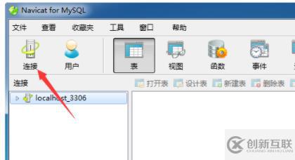 mysql連上本地數(shù)據(jù)庫的方法