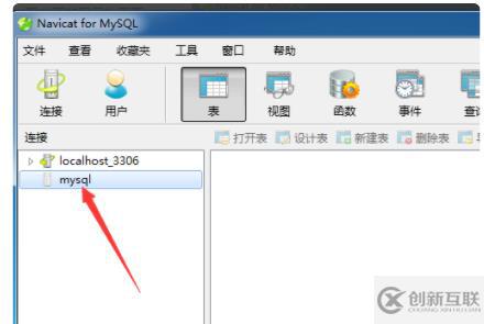 mysql連上本地數(shù)據(jù)庫的方法