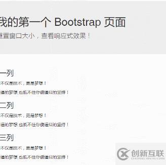 bootstrap是不是國內(nèi)開發(fā)的