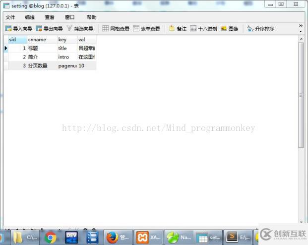 怎么通過html+css+mysql+php來快速的制作動態(tài)網(wǎng)頁