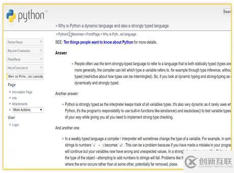 Python是強(qiáng)類型語言還是弱類型語言