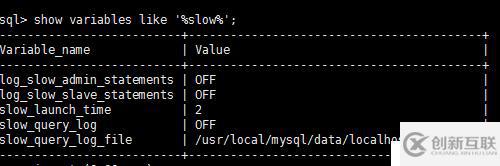 mysql物理文件組成