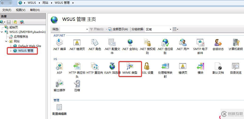 win7通過wsus升級(jí)到win10總結(jié)