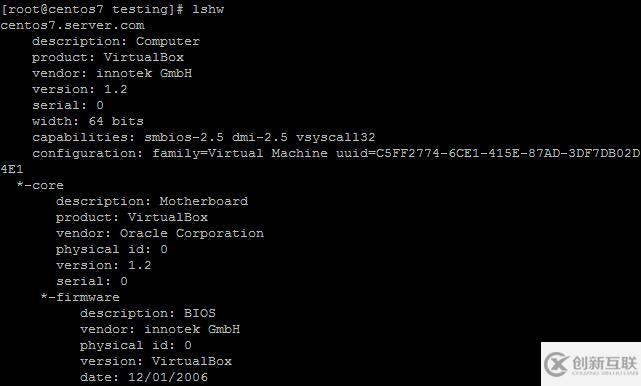 linux檢查系統(tǒng)和硬件信息的命令有哪些