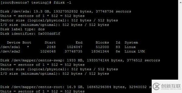 linux檢查系統(tǒng)和硬件信息的命令有哪些