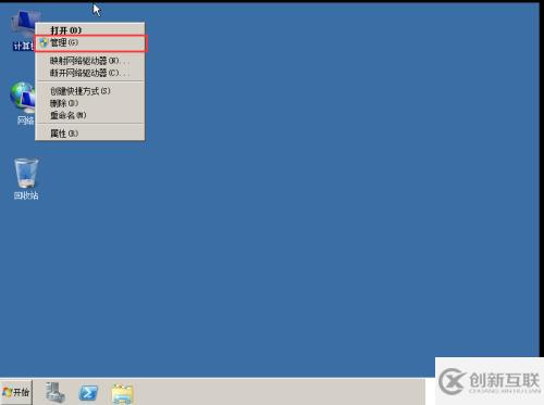 Windows部署DHCP服務(wù)