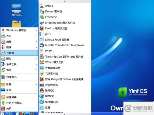 如何進(jìn)行LinuxDeepin 與 3.0的對(duì)比