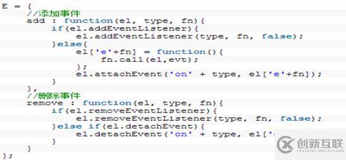 Javascript事件機制兼容性解決方法是什么