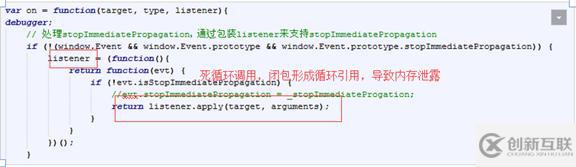 Javascript事件機制兼容性解決方法是什么