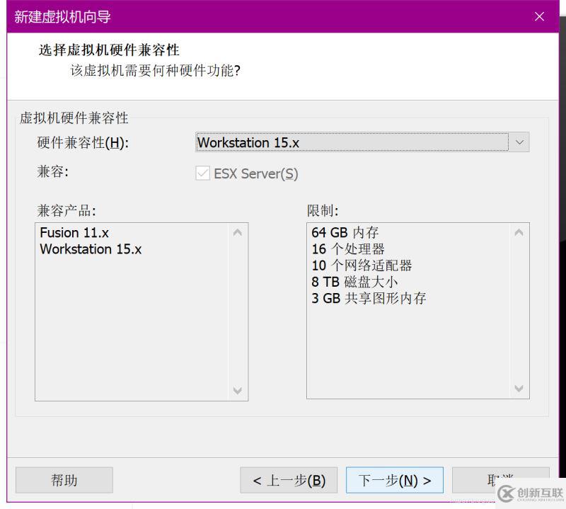 解決VMware安裝linux系統(tǒng)啟動(dòng)后黑屏問(wèn)題