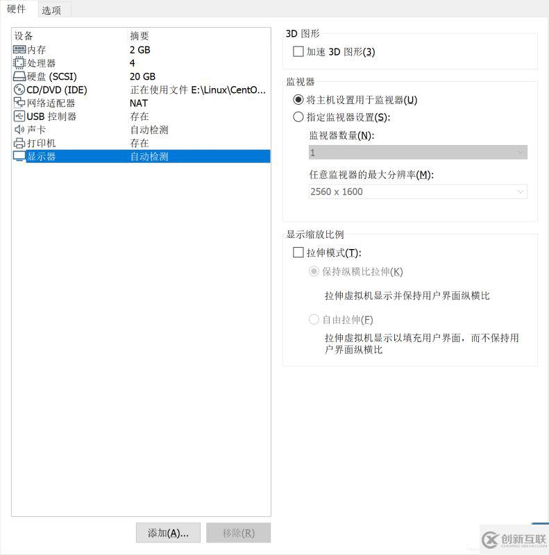 解決VMware安裝linux系統(tǒng)啟動(dòng)后黑屏問(wèn)題