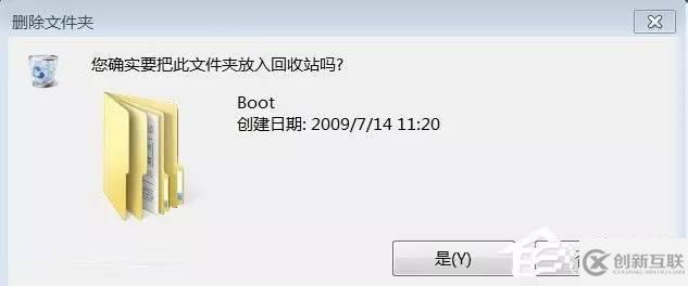 Windows 7系統(tǒng)中怎么獲取TrustedInstaller權(quán)限