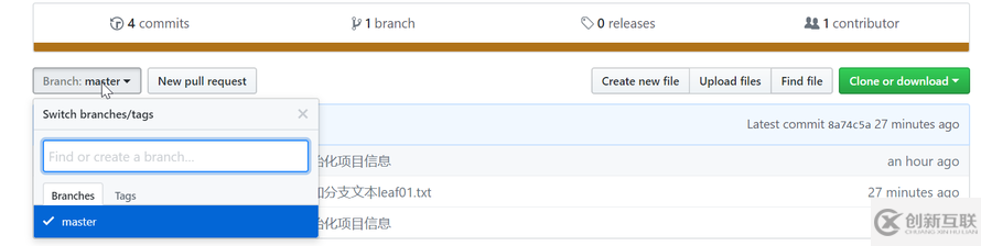 idea環(huán)境下分支操作相關命令是什么